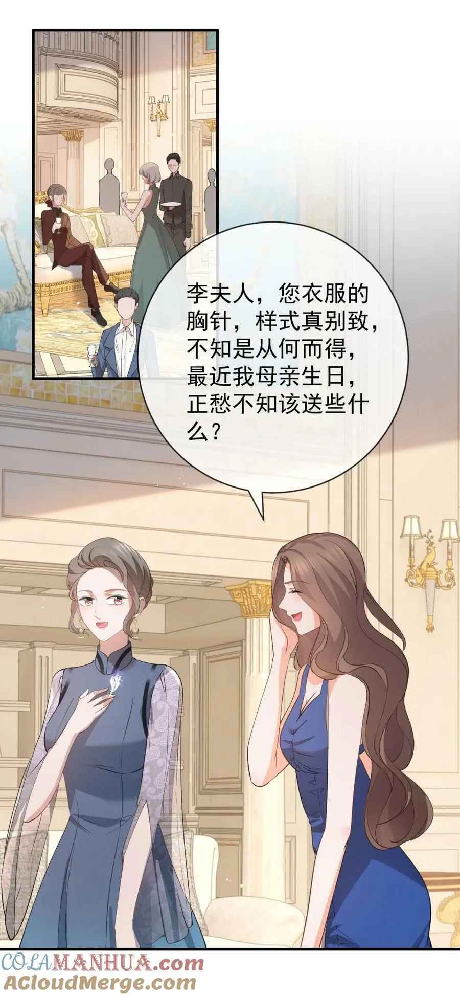 第377话 再见宁雪落24