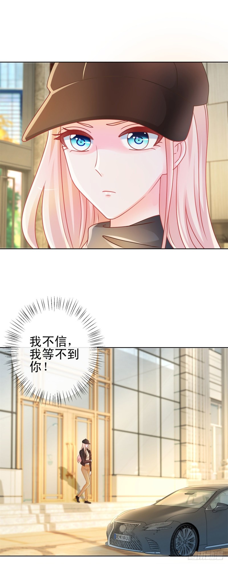 第211话 戏子有什么了不起14