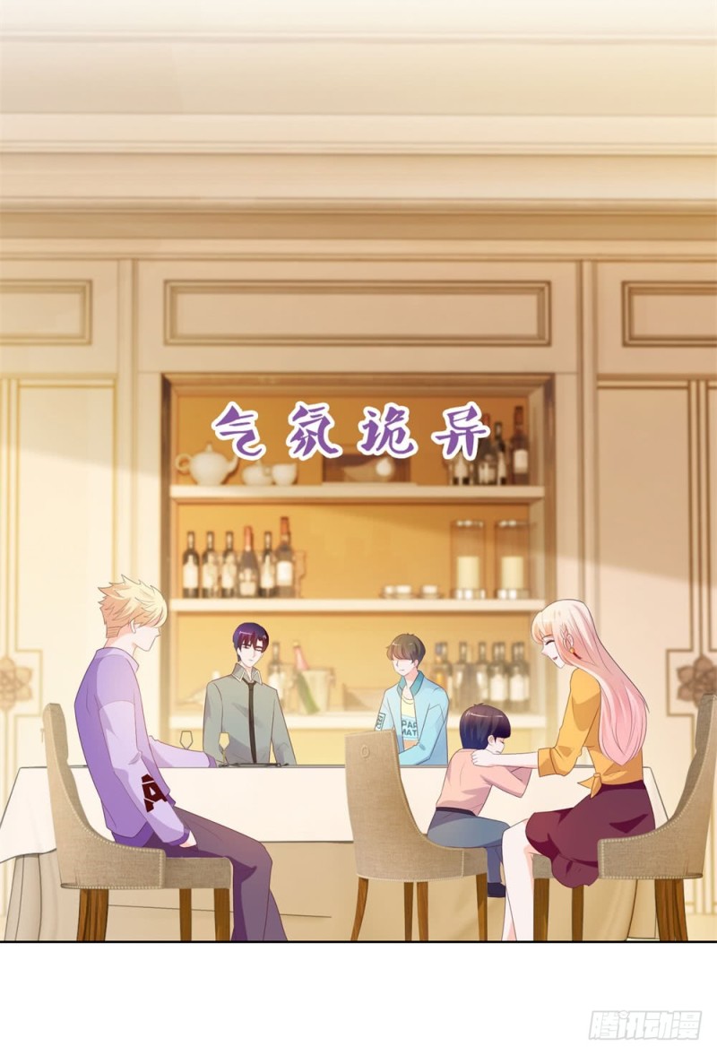 第41话 就是我的前女友23