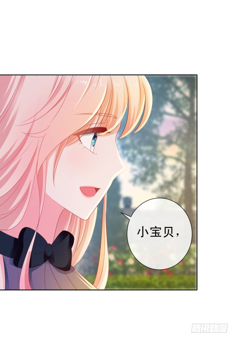 第129话 这是你喜欢的壁咚1