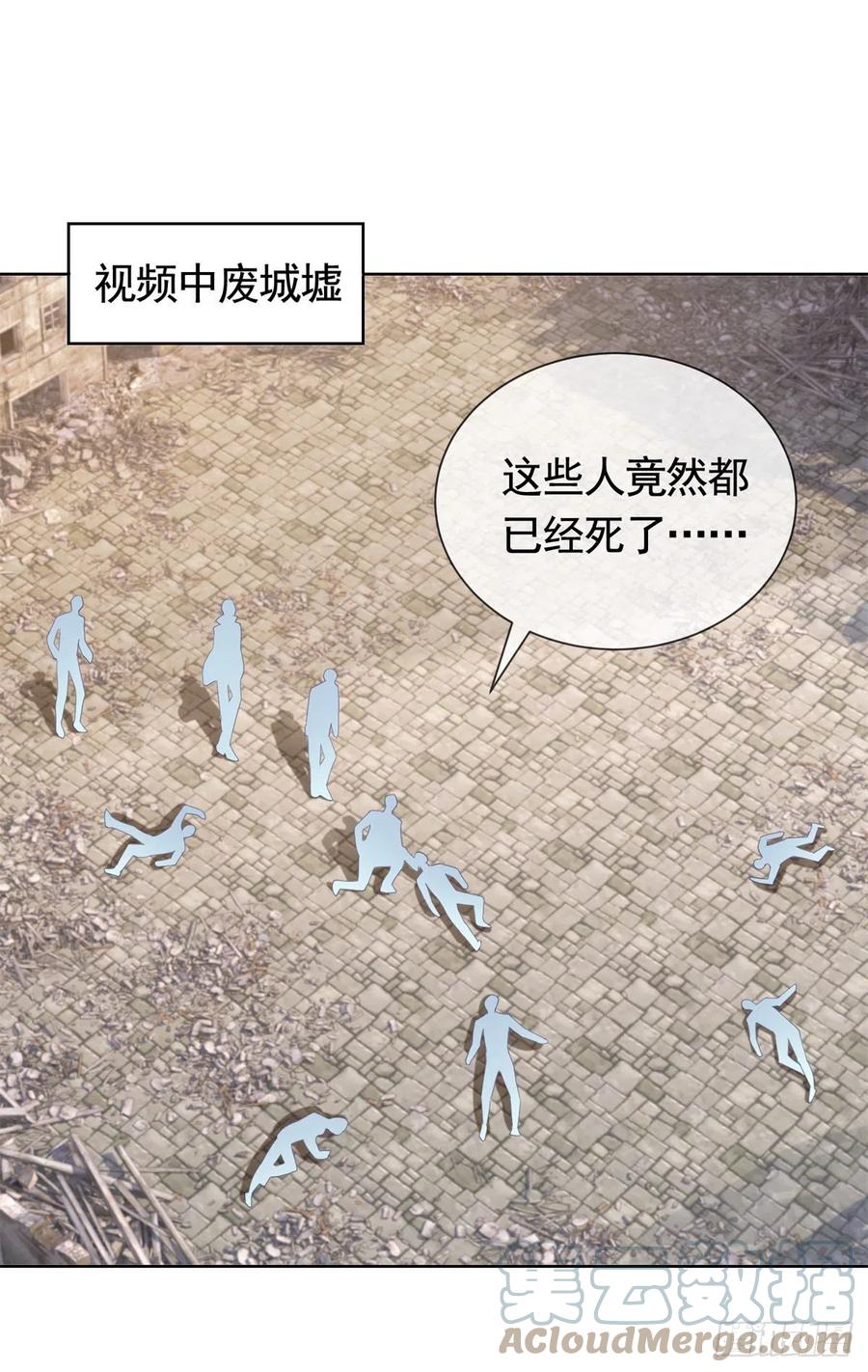 第352话 联手救人2