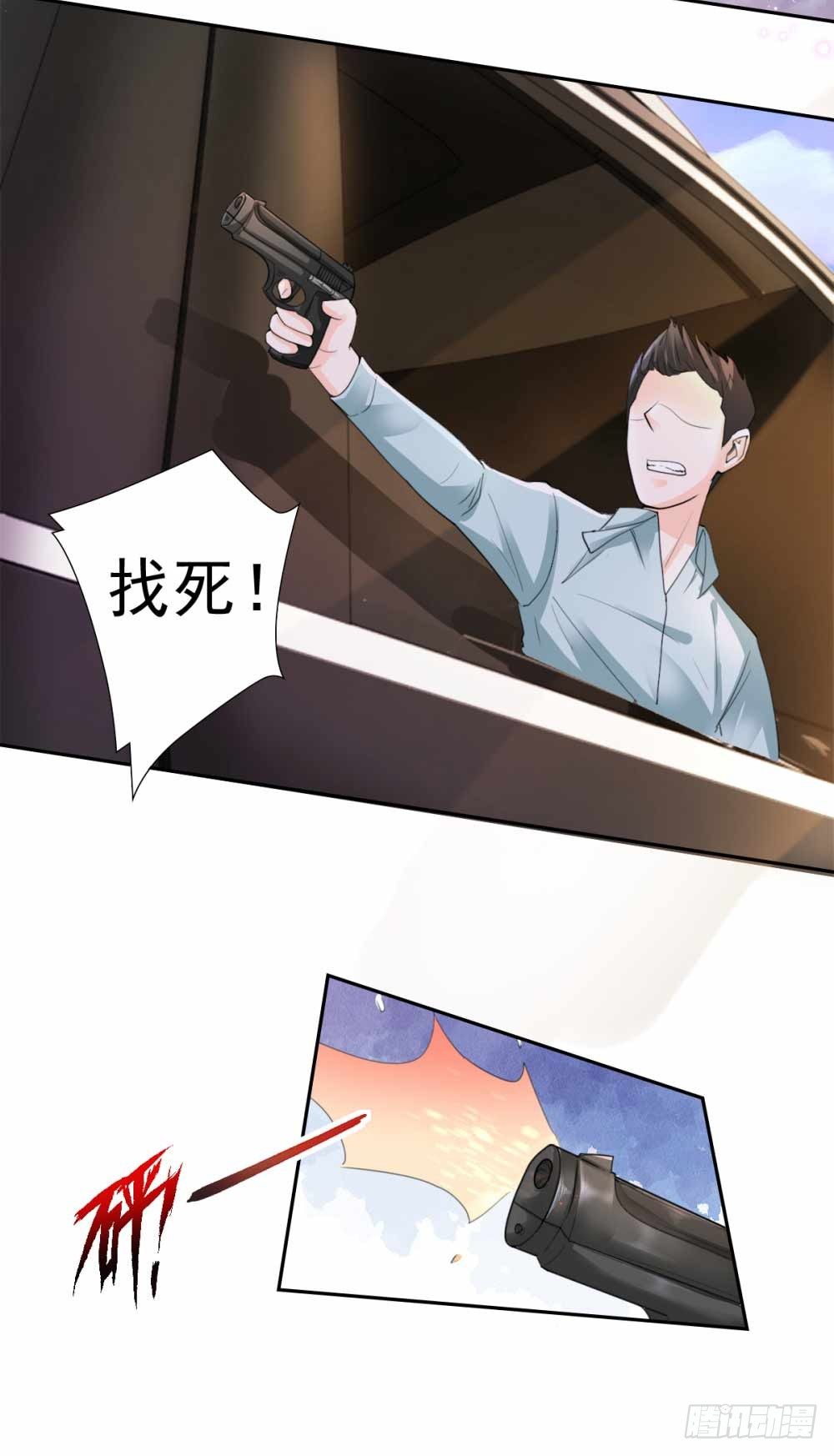 第1话 我宁夕，回来了！21