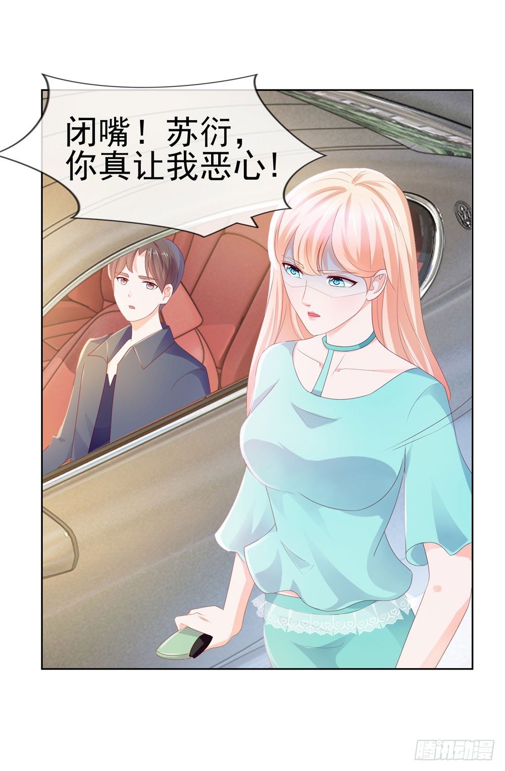 第19话 你真让我恶心22