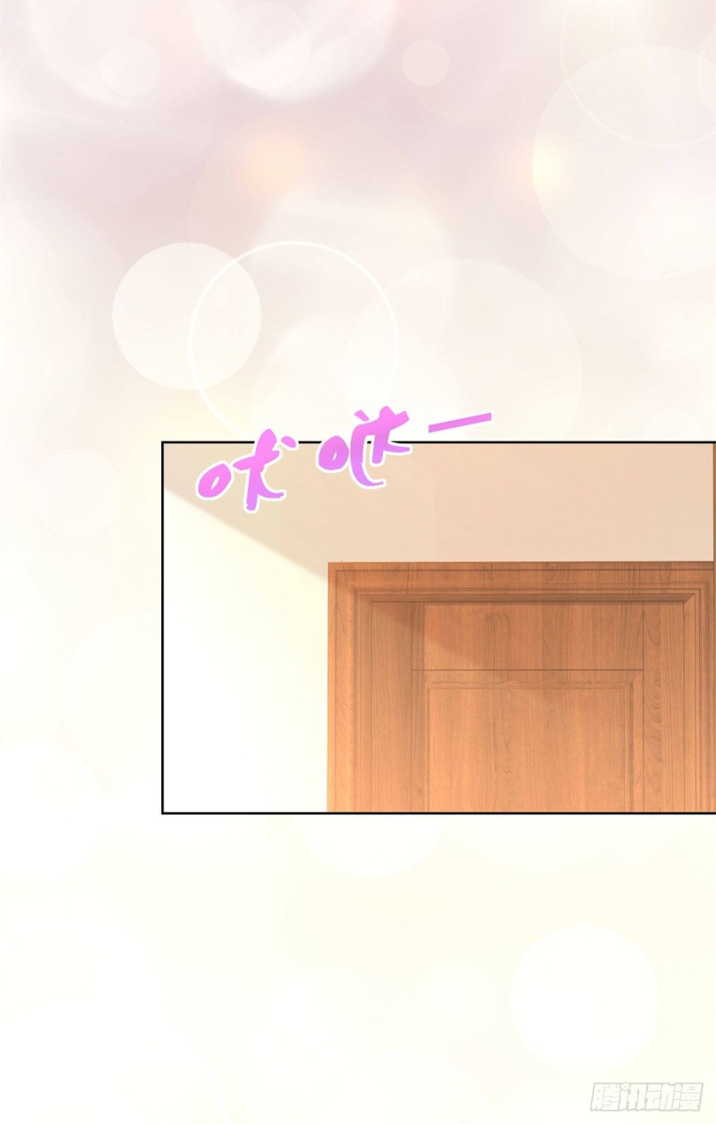 第252话 绝世小甜妞被策反10