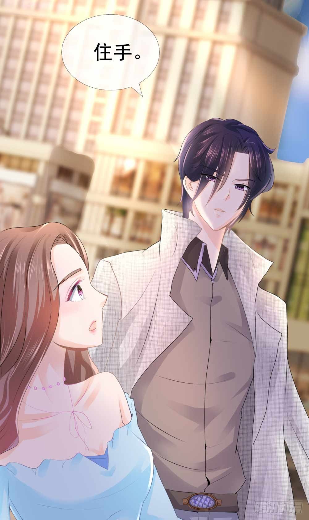 第3话 霸道总裁现实版10