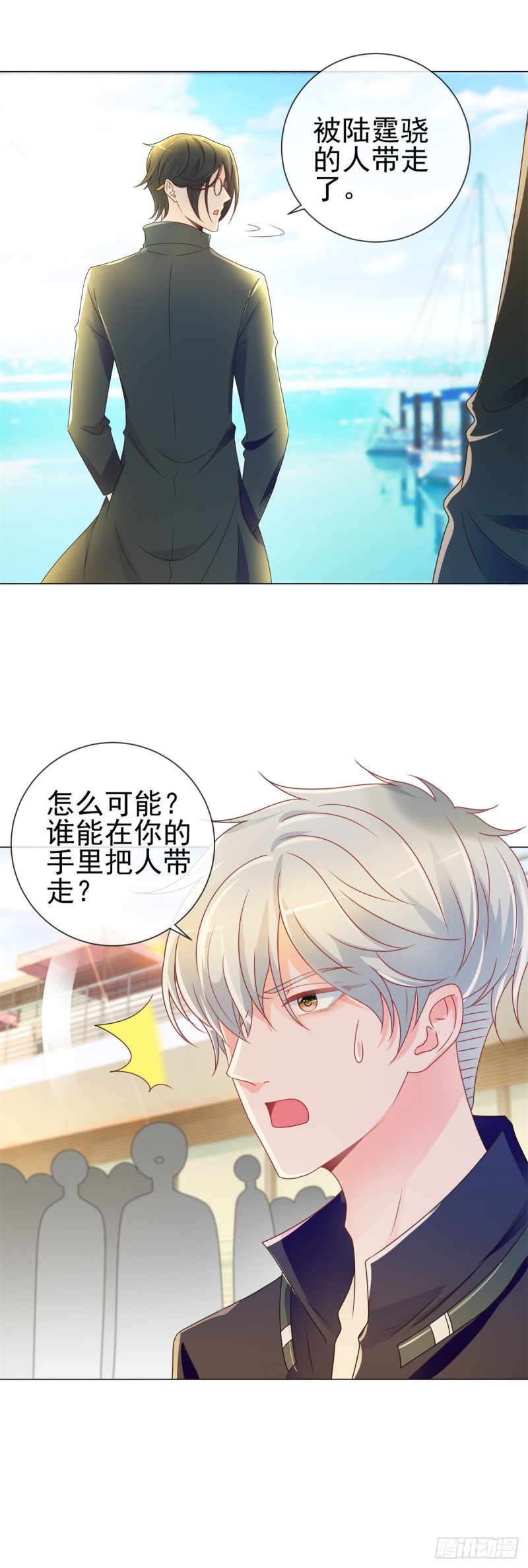 第188话 我想你了，特别想！20