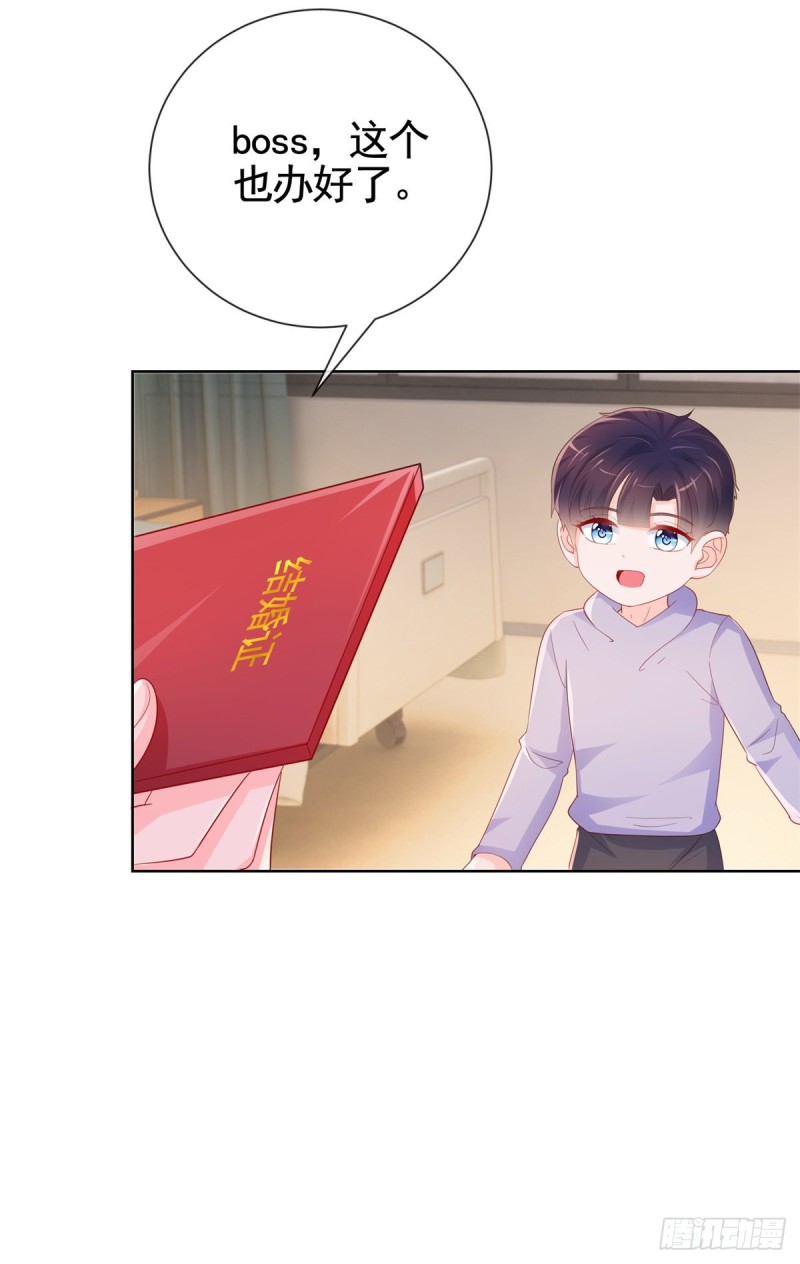 第360话 无论如何都不会放弃37