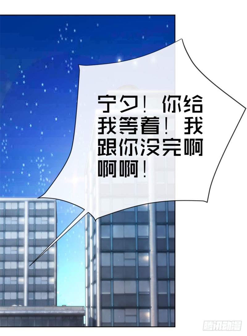 第54话 醉酒掉狼窝20