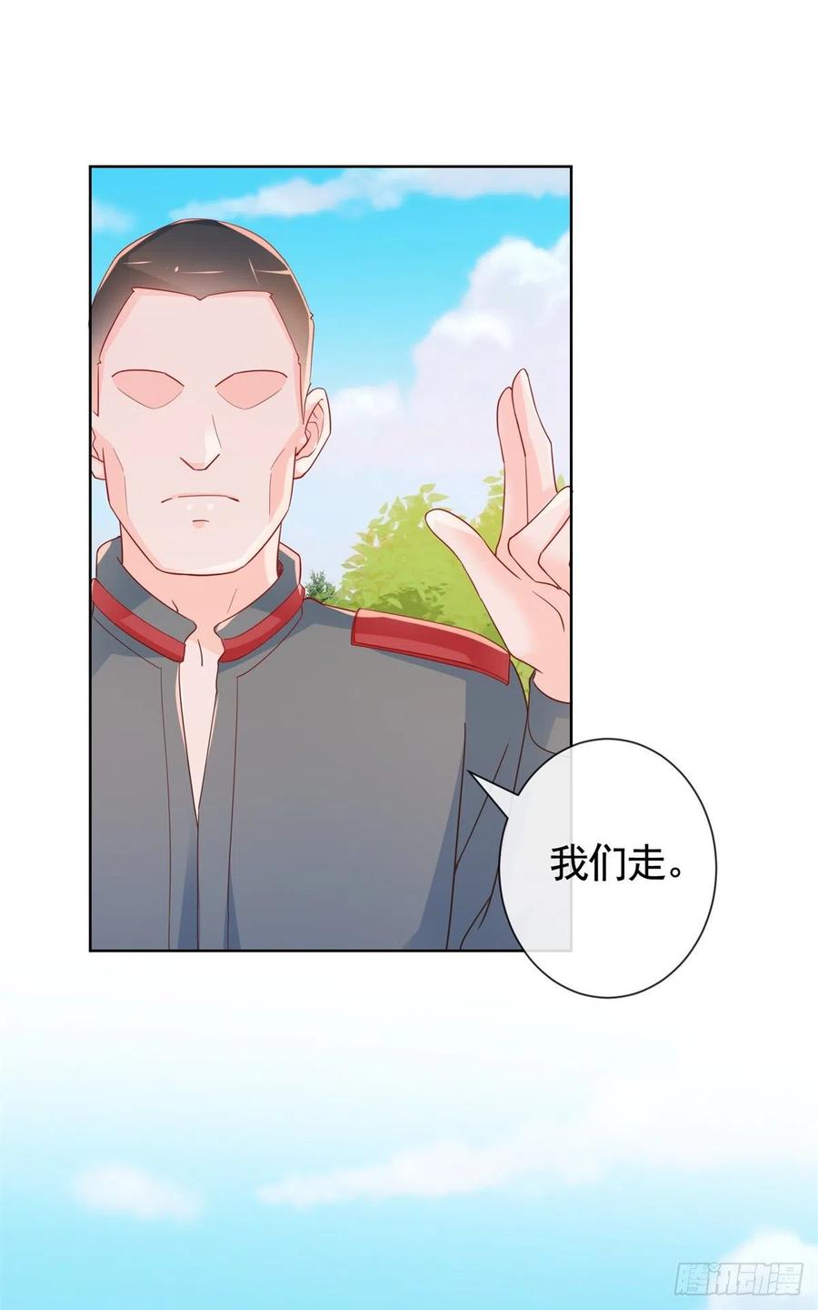 第348话 小宝又被绑架了29