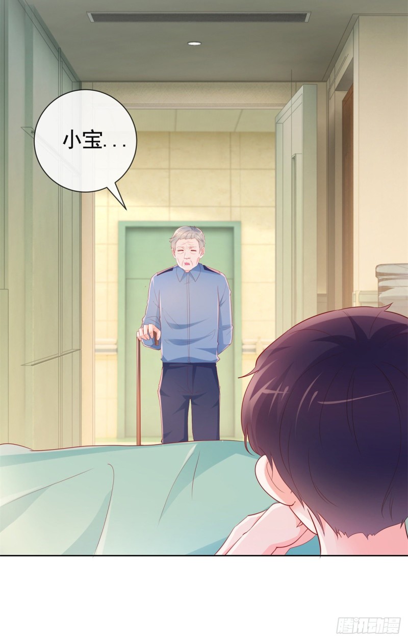 第359话 守护8
