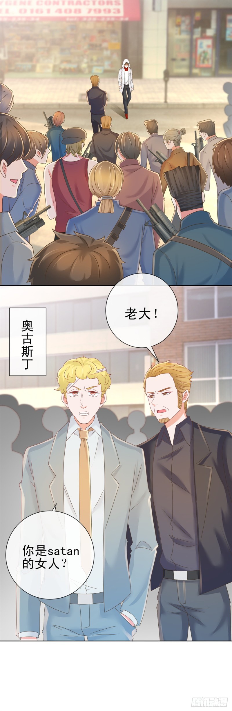 第182话 包养陆霆骁18