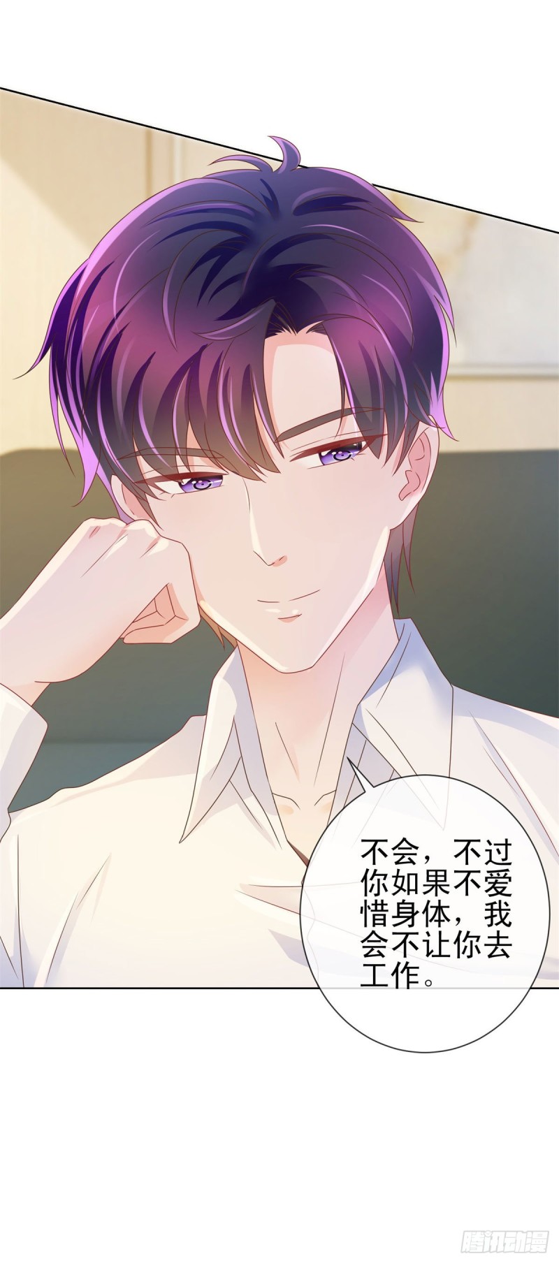 第177话 酒后乱来18