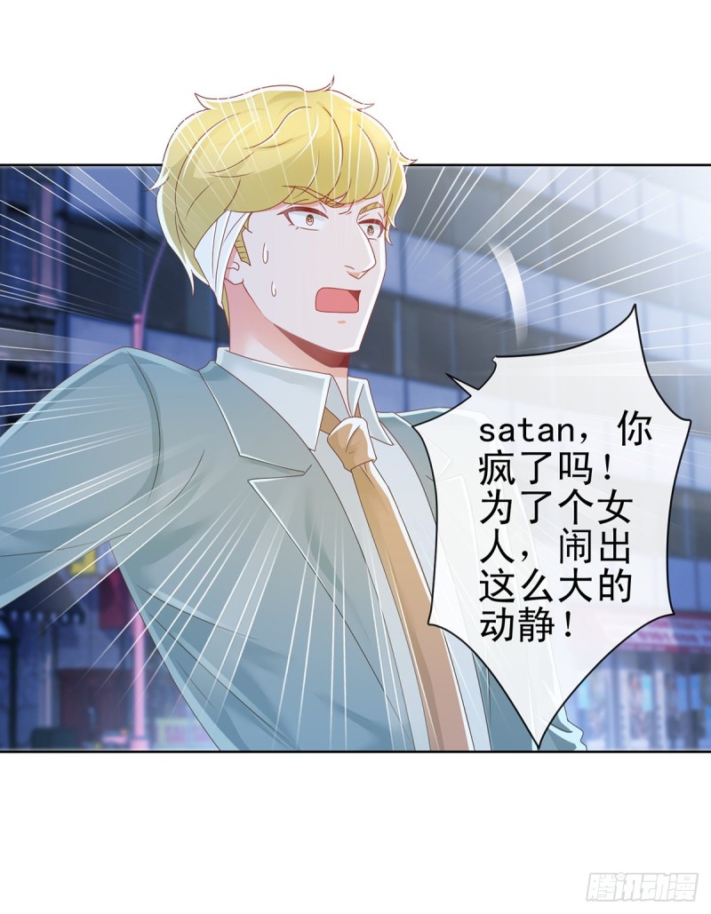 第184话 亲爱的，你想我吗？1