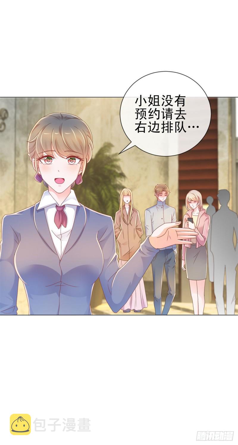 第211话 戏子有什么了不起13