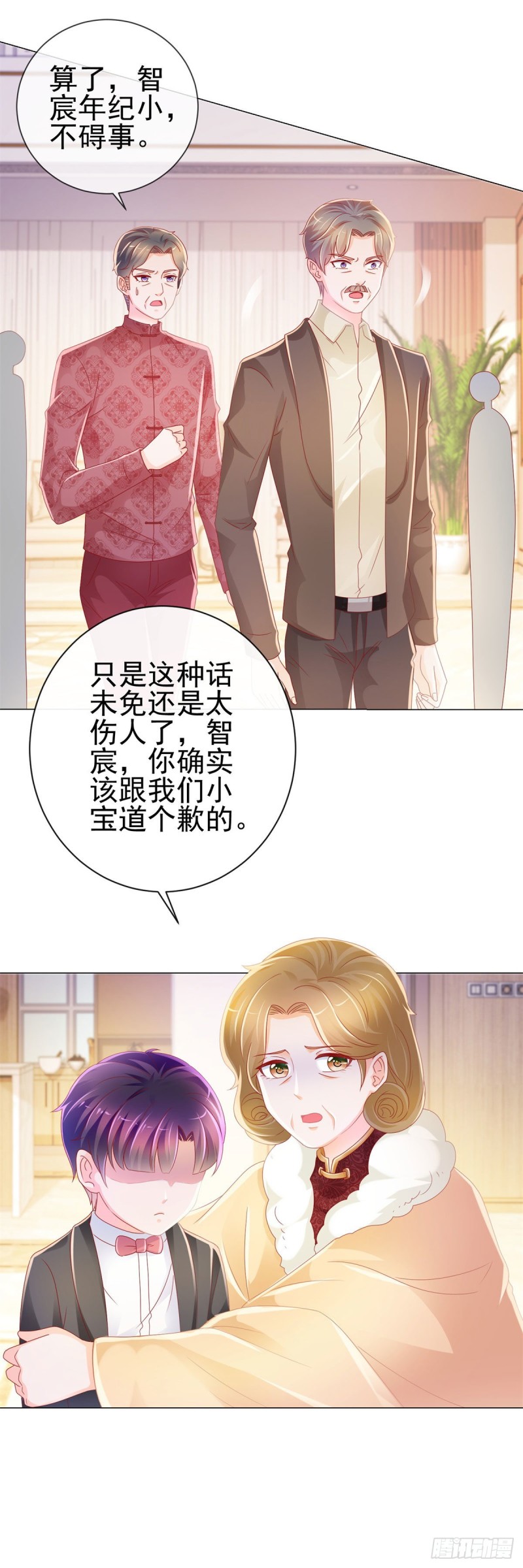 第226话 学神附体12