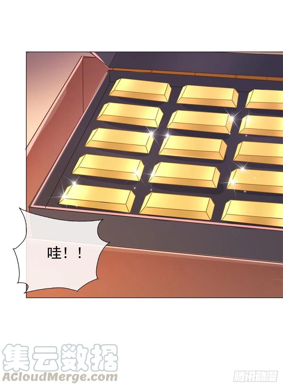 第333话 怎能被那种女人迷惑20