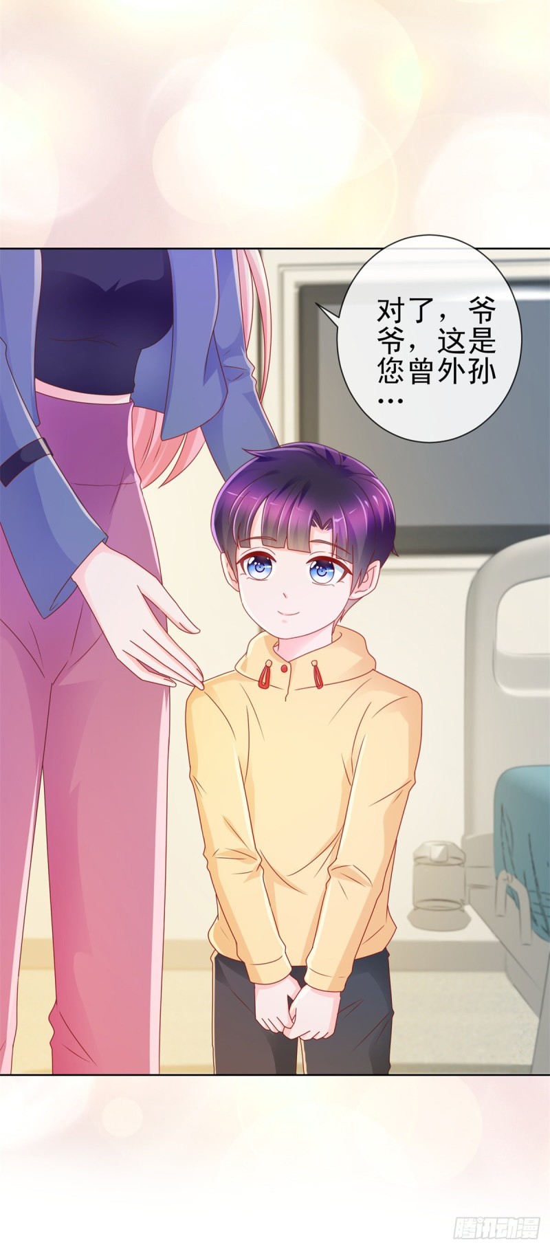 第216话 父凭子贵14