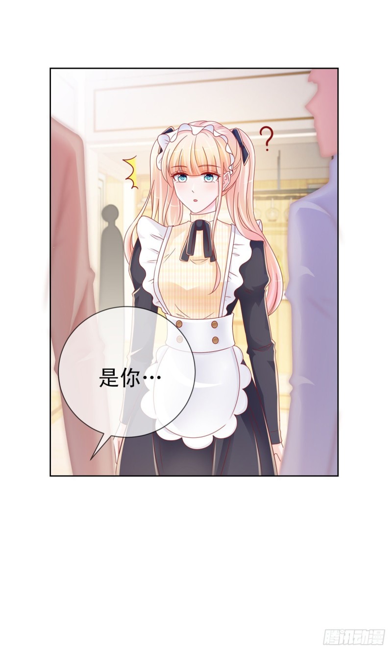 第227话 陆霆骁被人撬墙角5