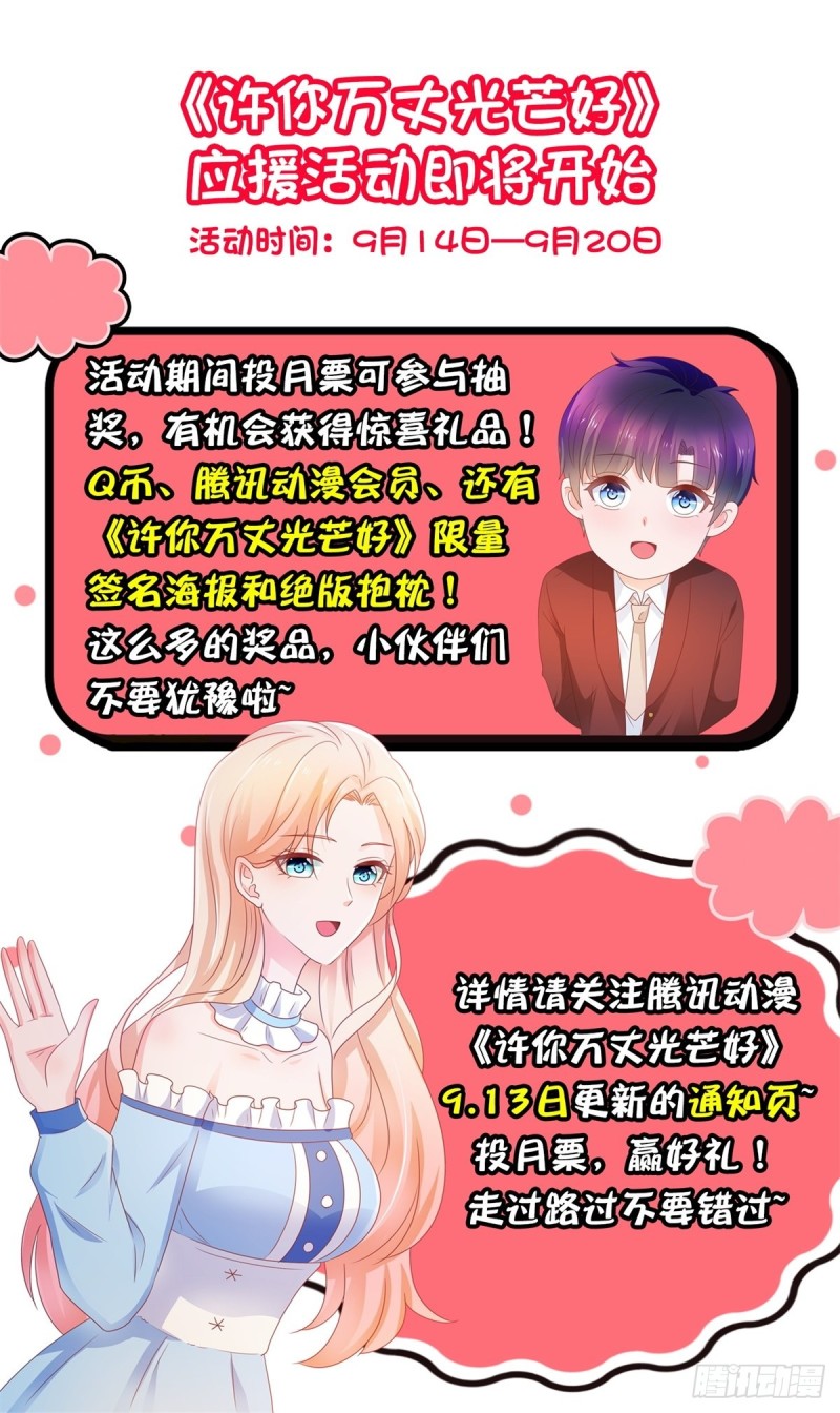 第180话 涅槃重生23