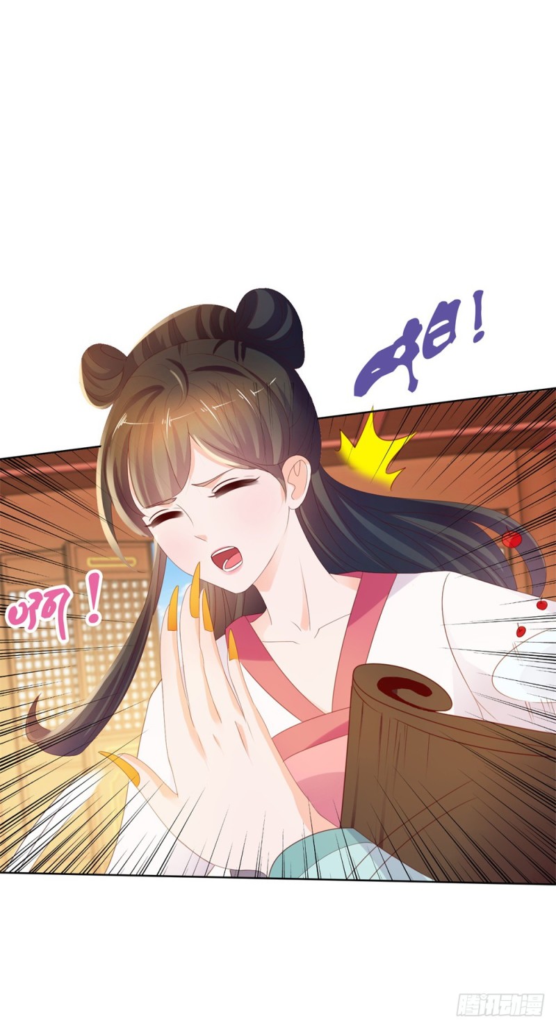 第37话 你会不会演戏？3