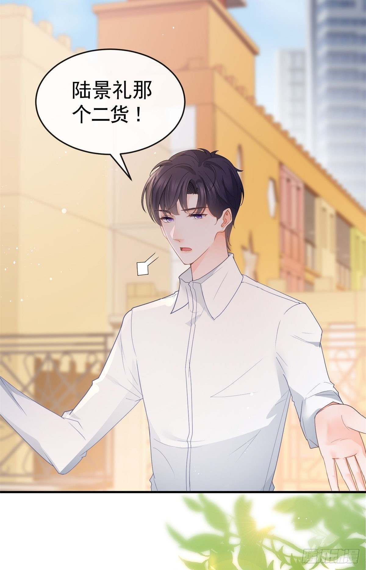 第361话 解除封印的妖精33