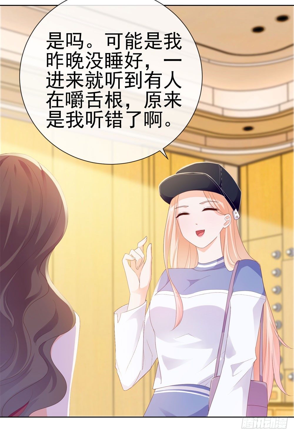 第24话 谁给你们的自信6