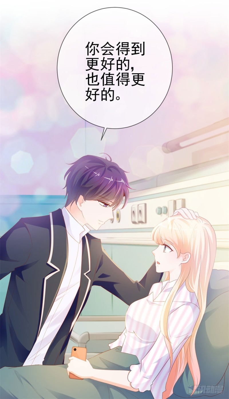第74话 发信人YS12