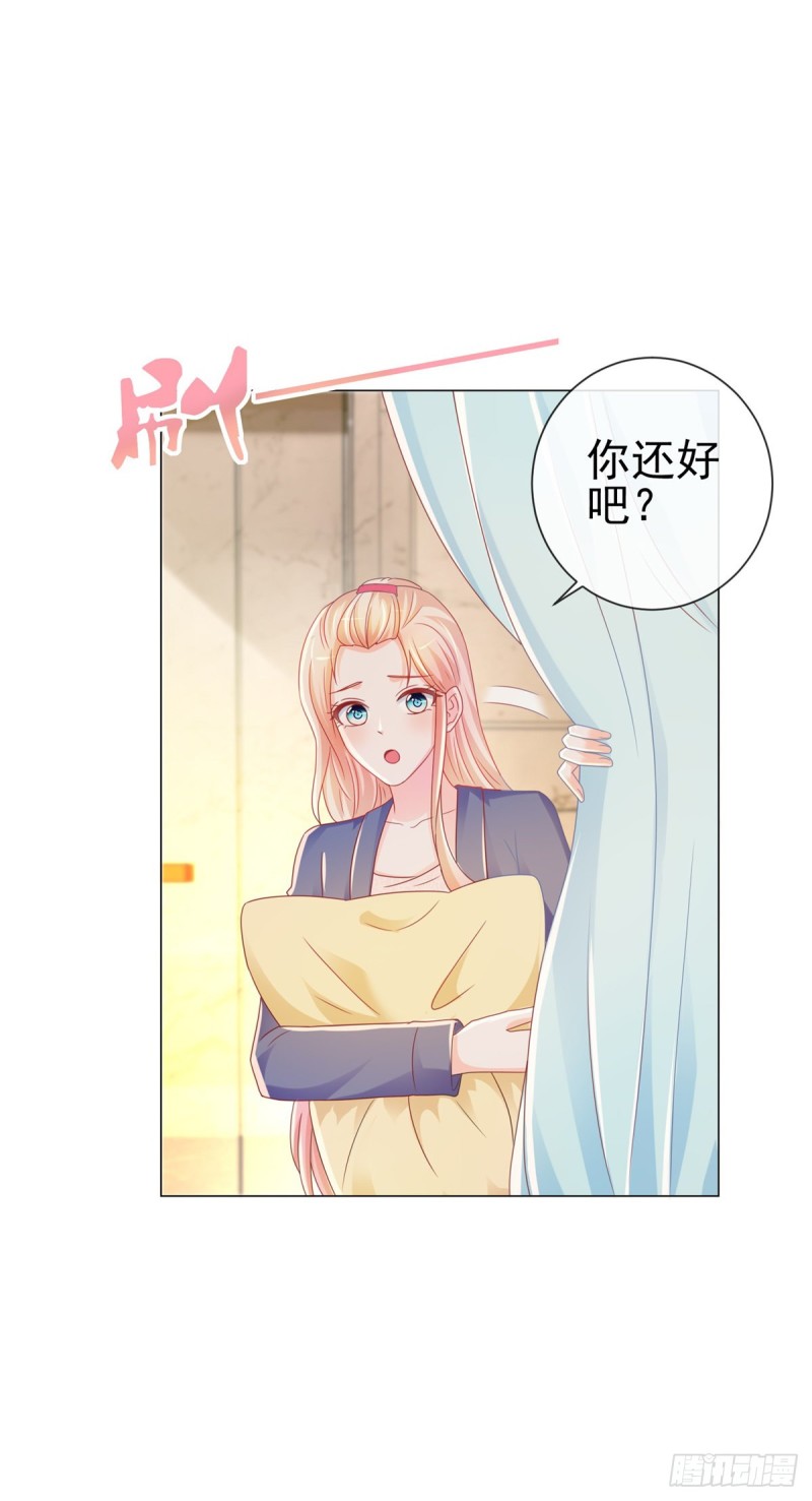 第206话 娱乐圈的潜规则16