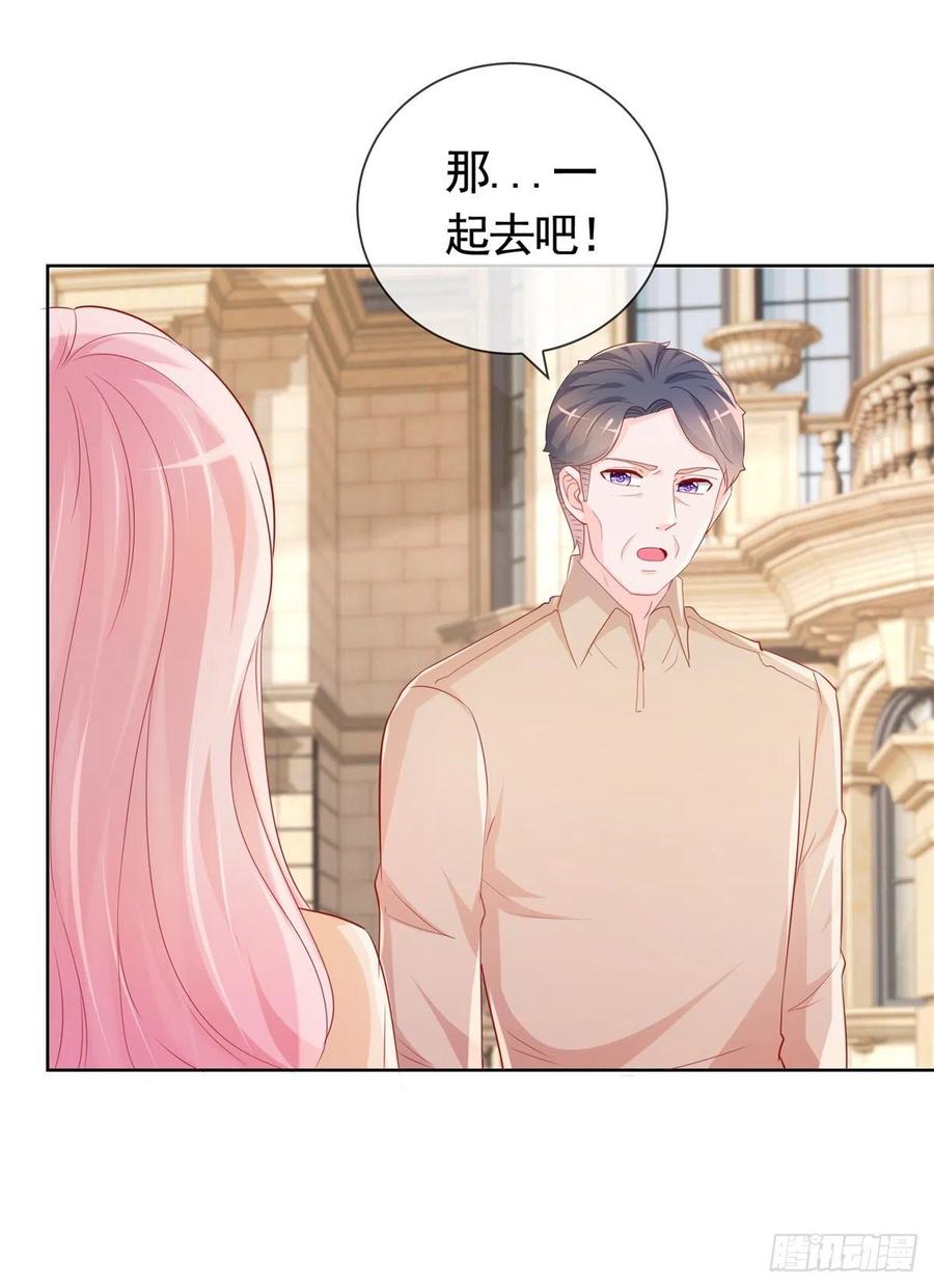 第347话 复仇的真相29