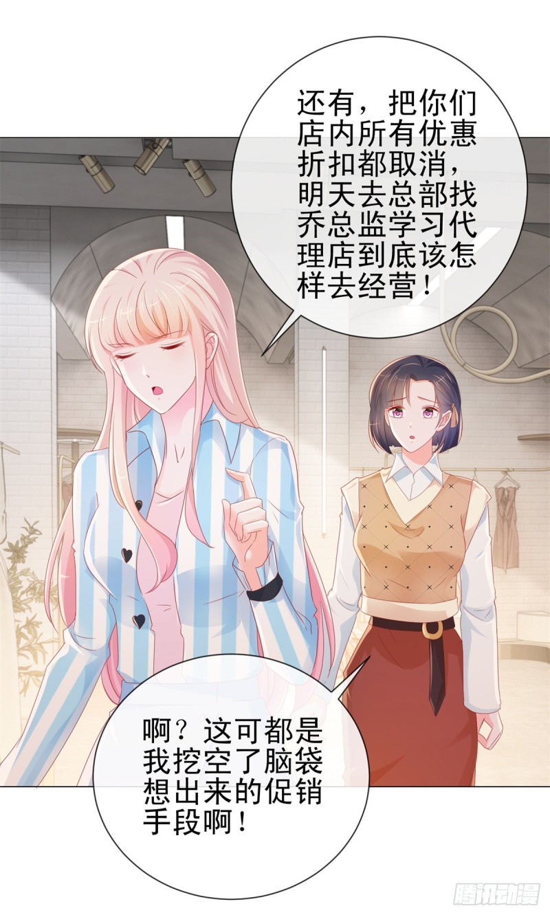 第279话 微服私访出问题11