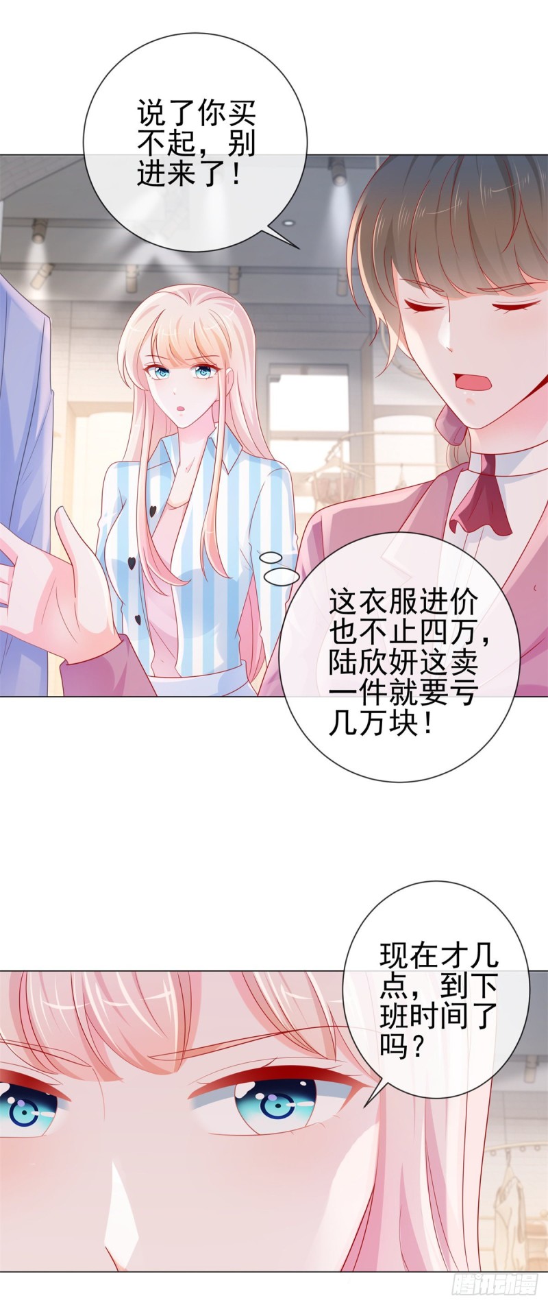 第278话 则灵遭遇危机15
