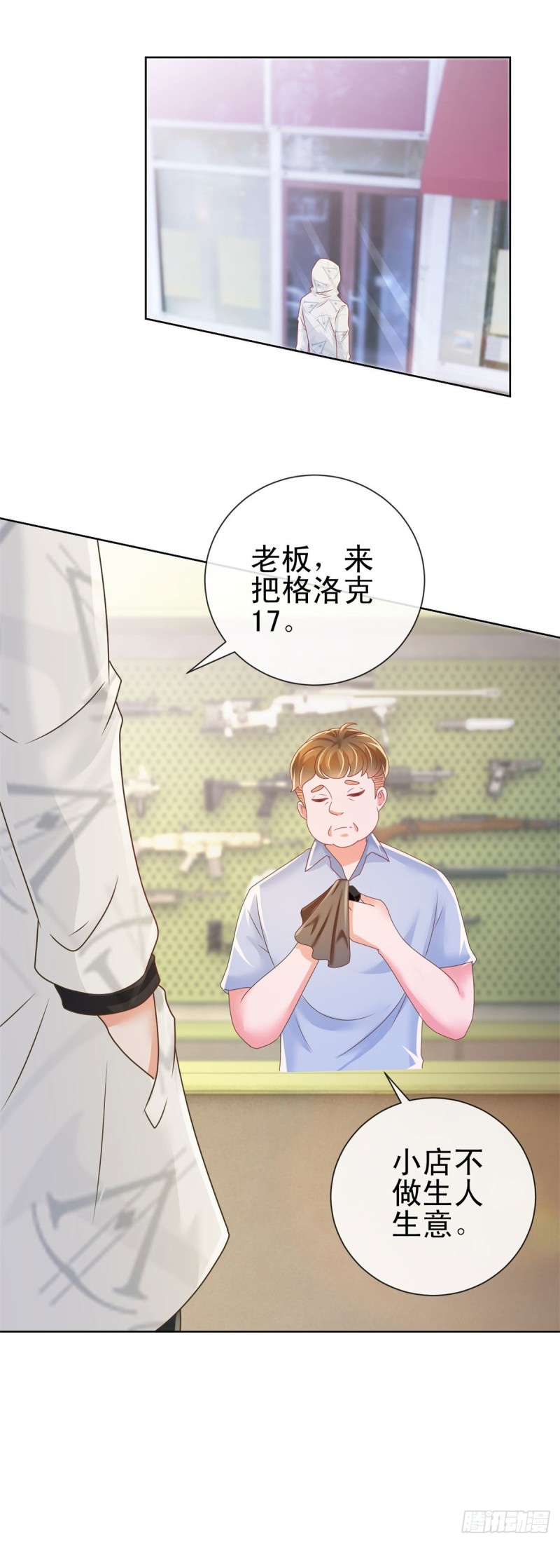 第181话 陆霆骁，我喜欢你！25