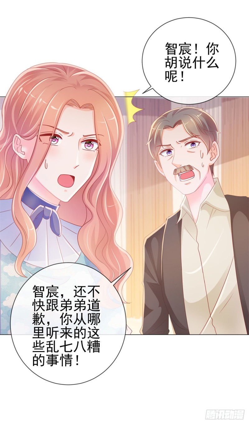 第226话 学神附体9