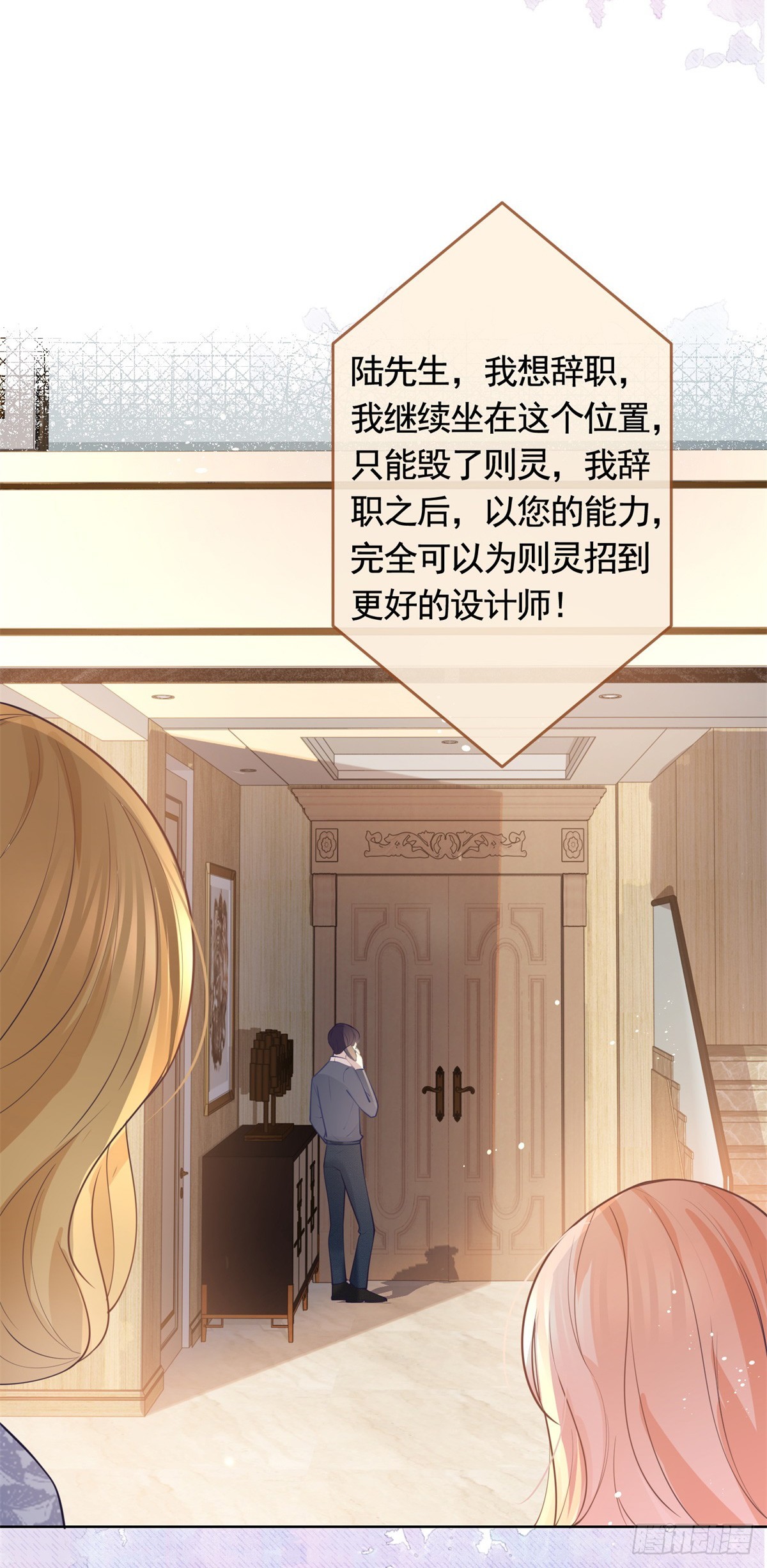 第364话 当年的原委30