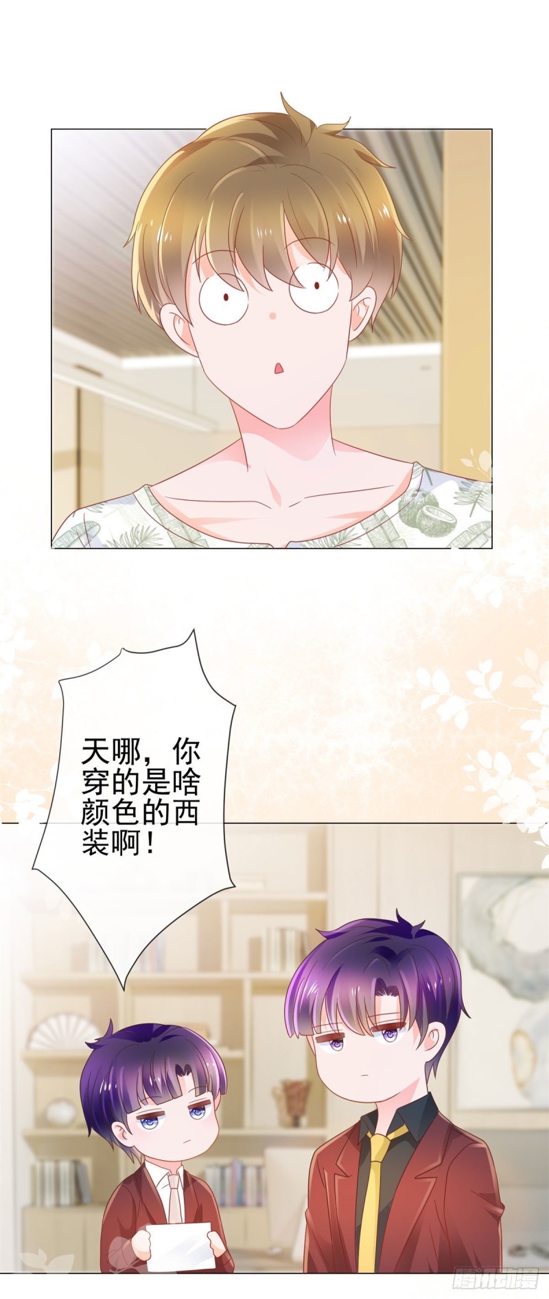 第164话 设计圈的泥石流14