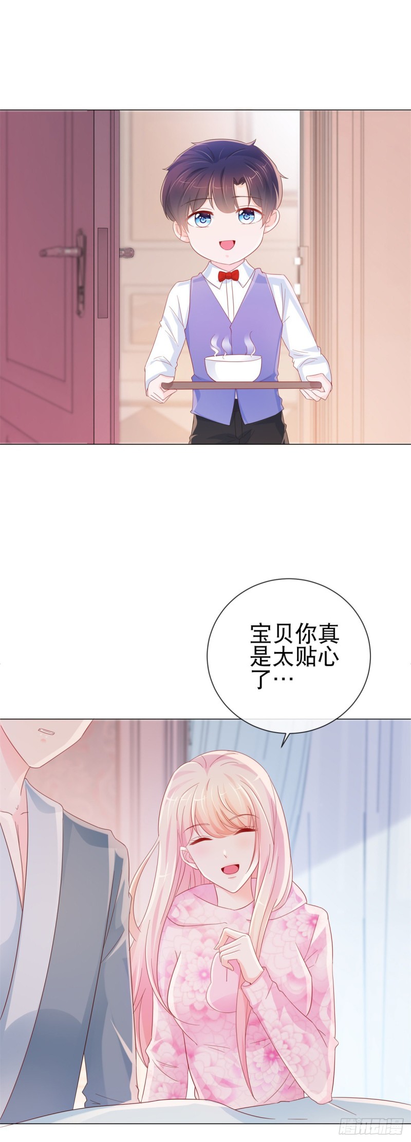 第272话 一切为了金屋藏娇9