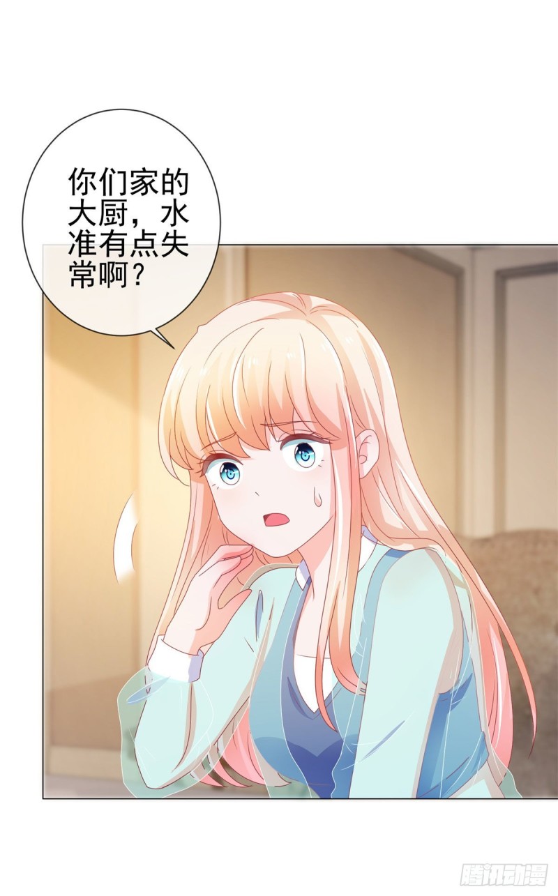 第145话 剧本有危险22