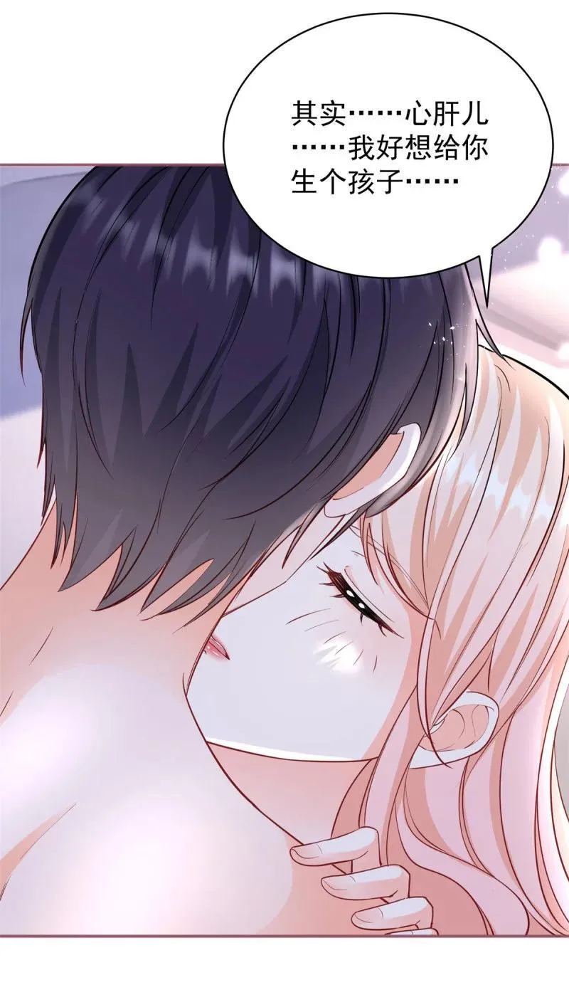 391 第384话 离婚11