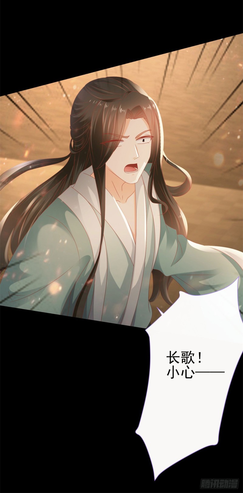 第107话 妖妃4
