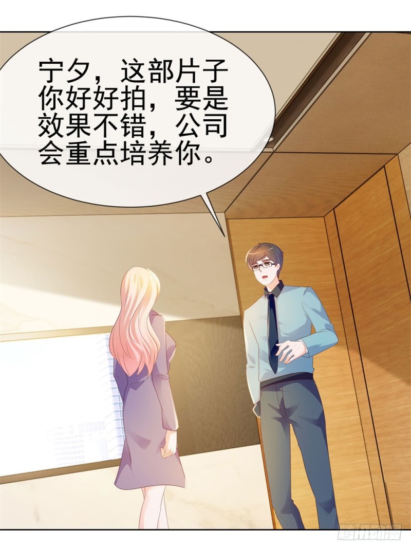 第45话 宁大小姐，我们要不要试22