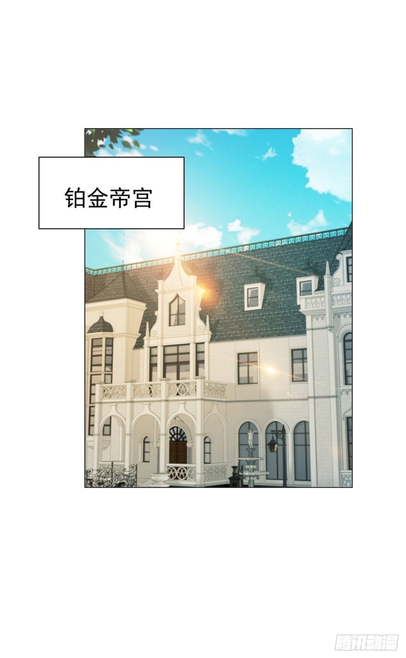 第145话 剧本有危险1
