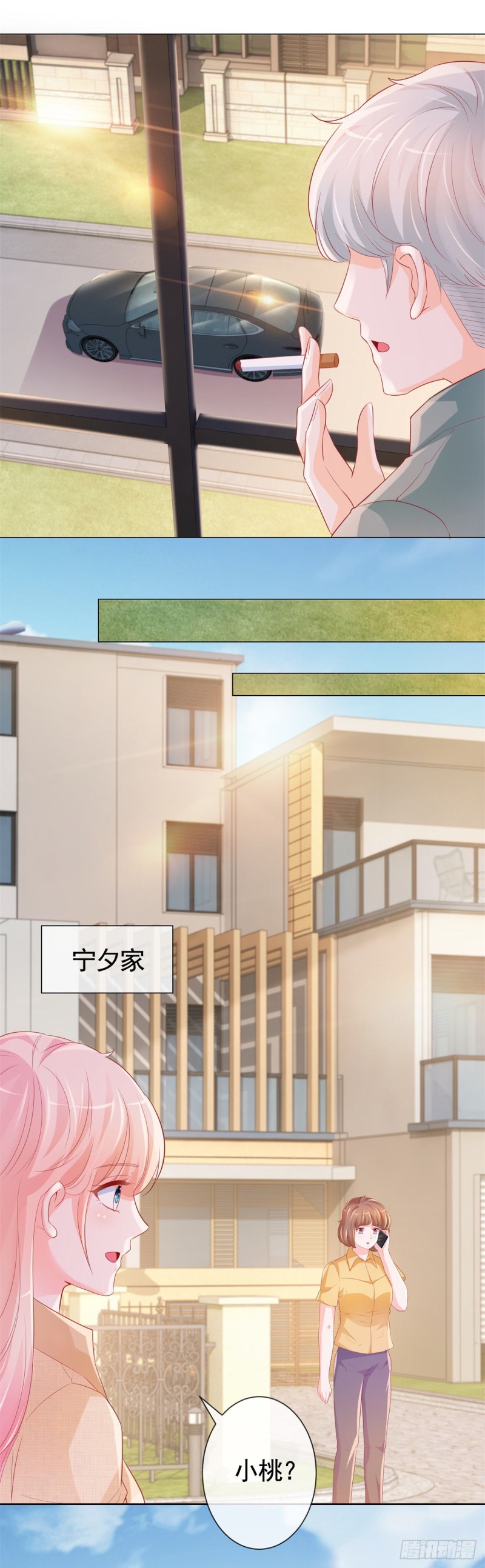第342话 宁夕出现在云深床上21