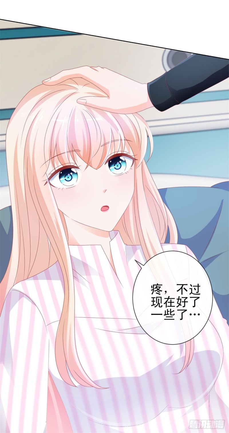 第104话 都怪学生学艺不精15