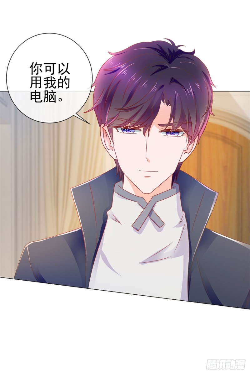 第145话 剧本有危险5