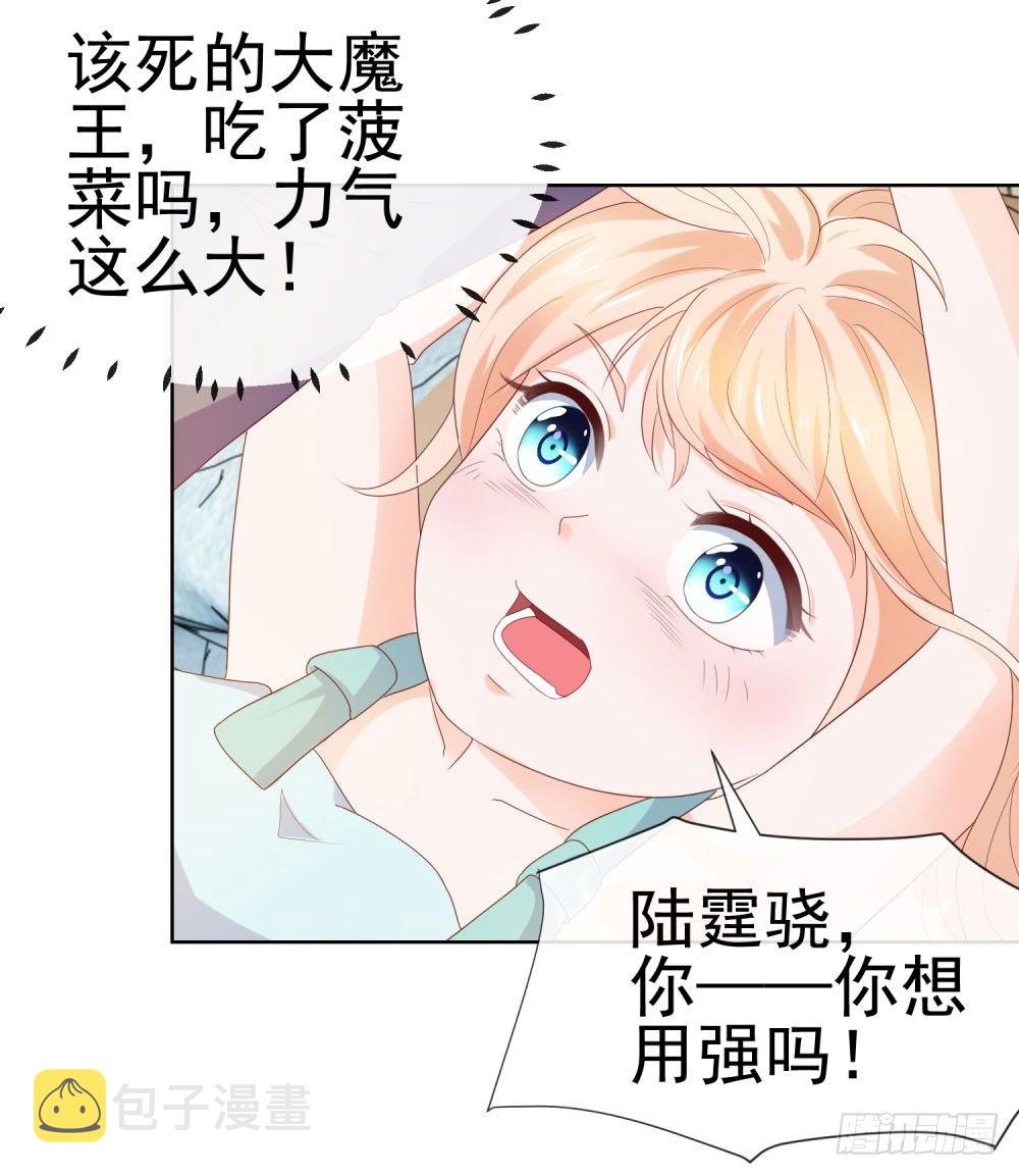 第30话 我在吻我的爱人26