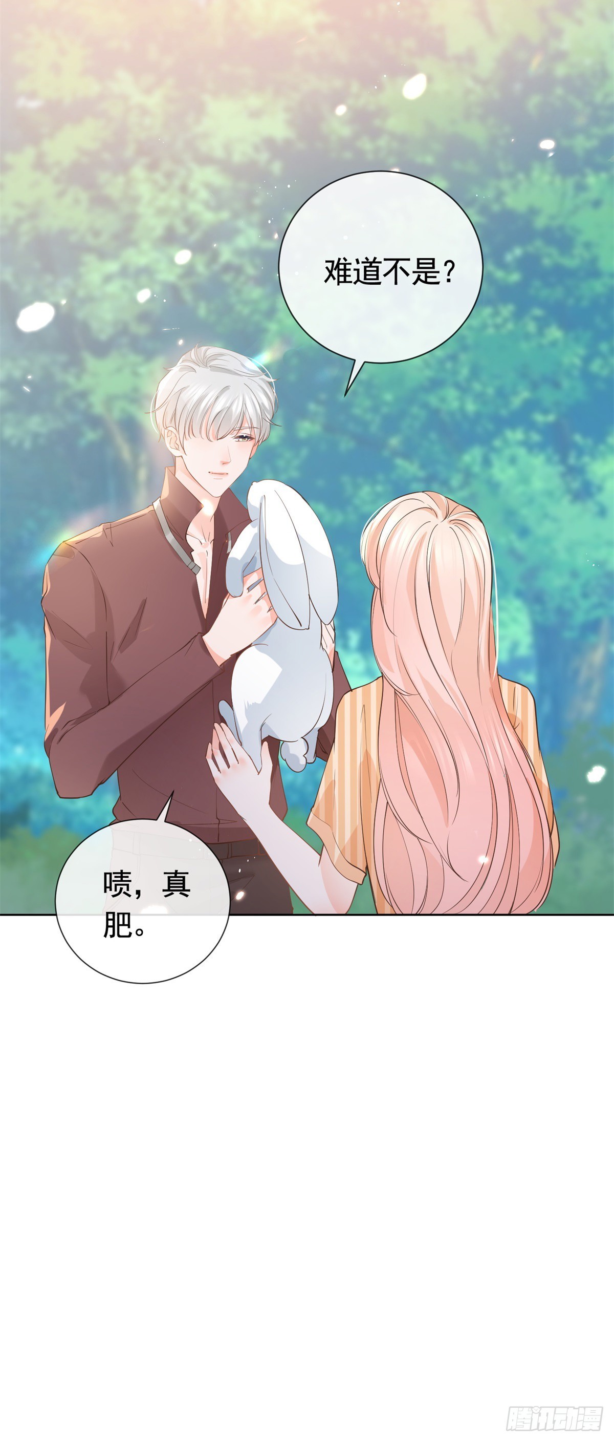 第367话 老板回来了！13