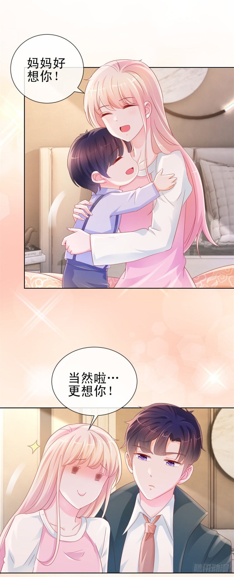 第293话 靠美色找真爱5