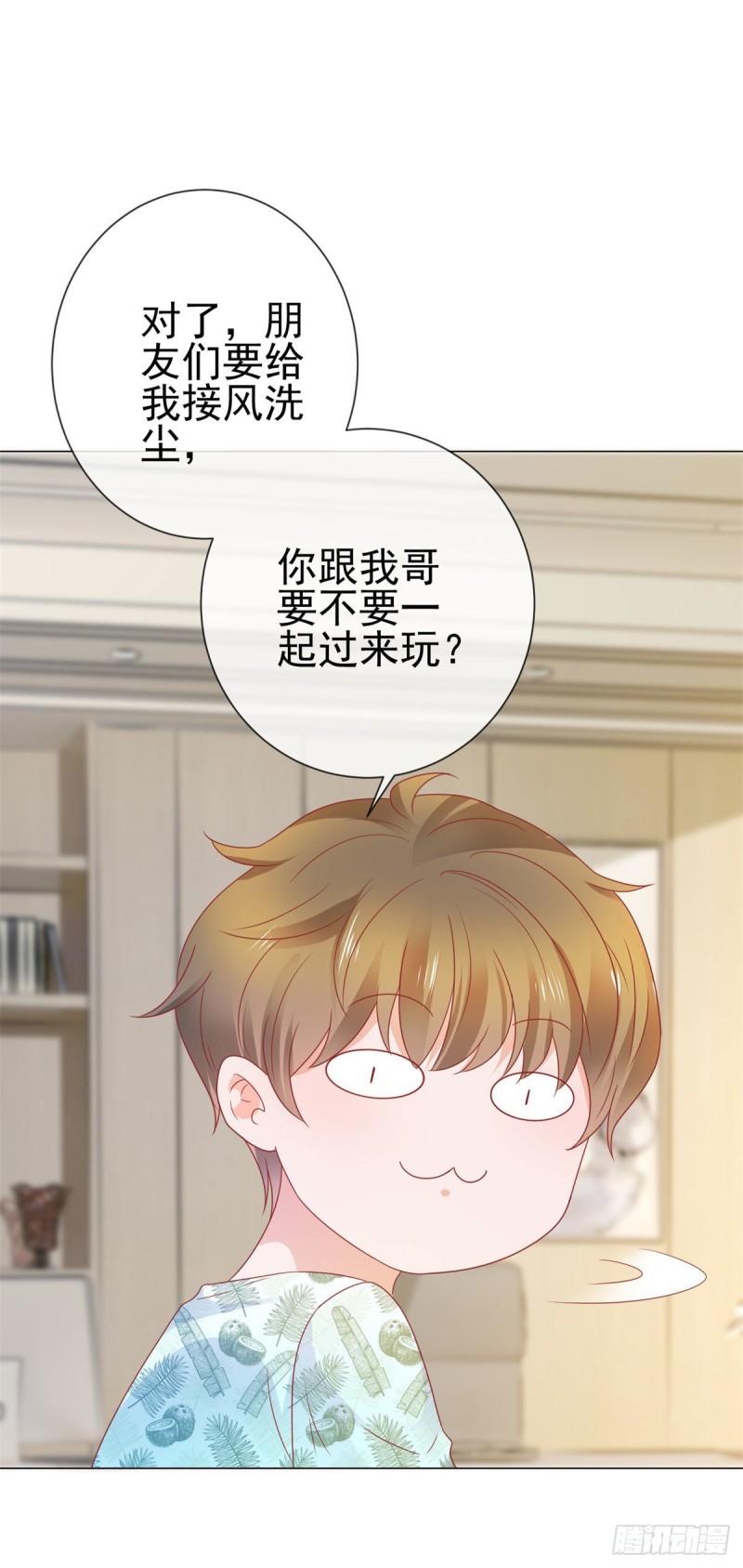 第164话 设计圈的泥石流31