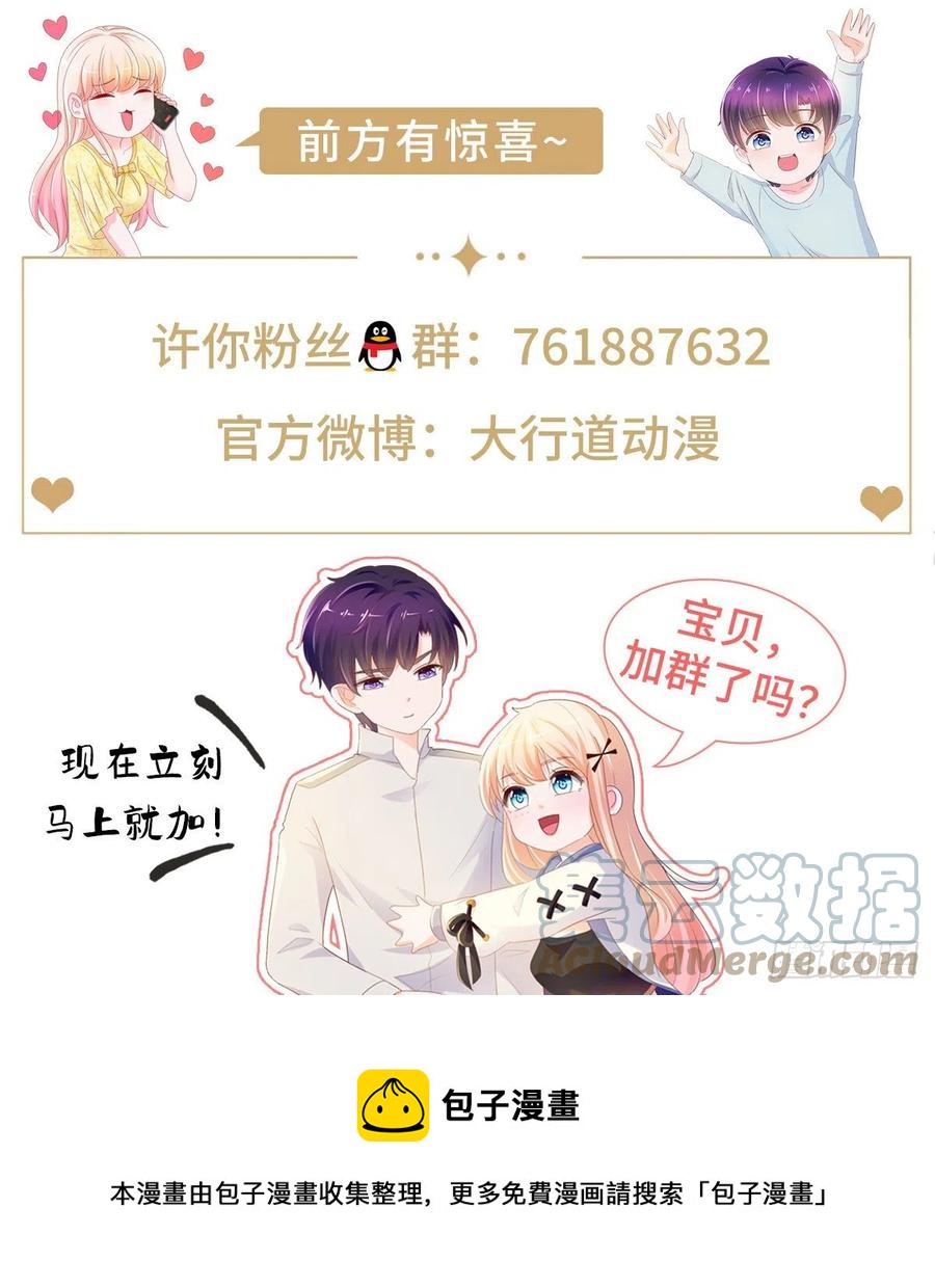 第354话 永远不会苏醒32