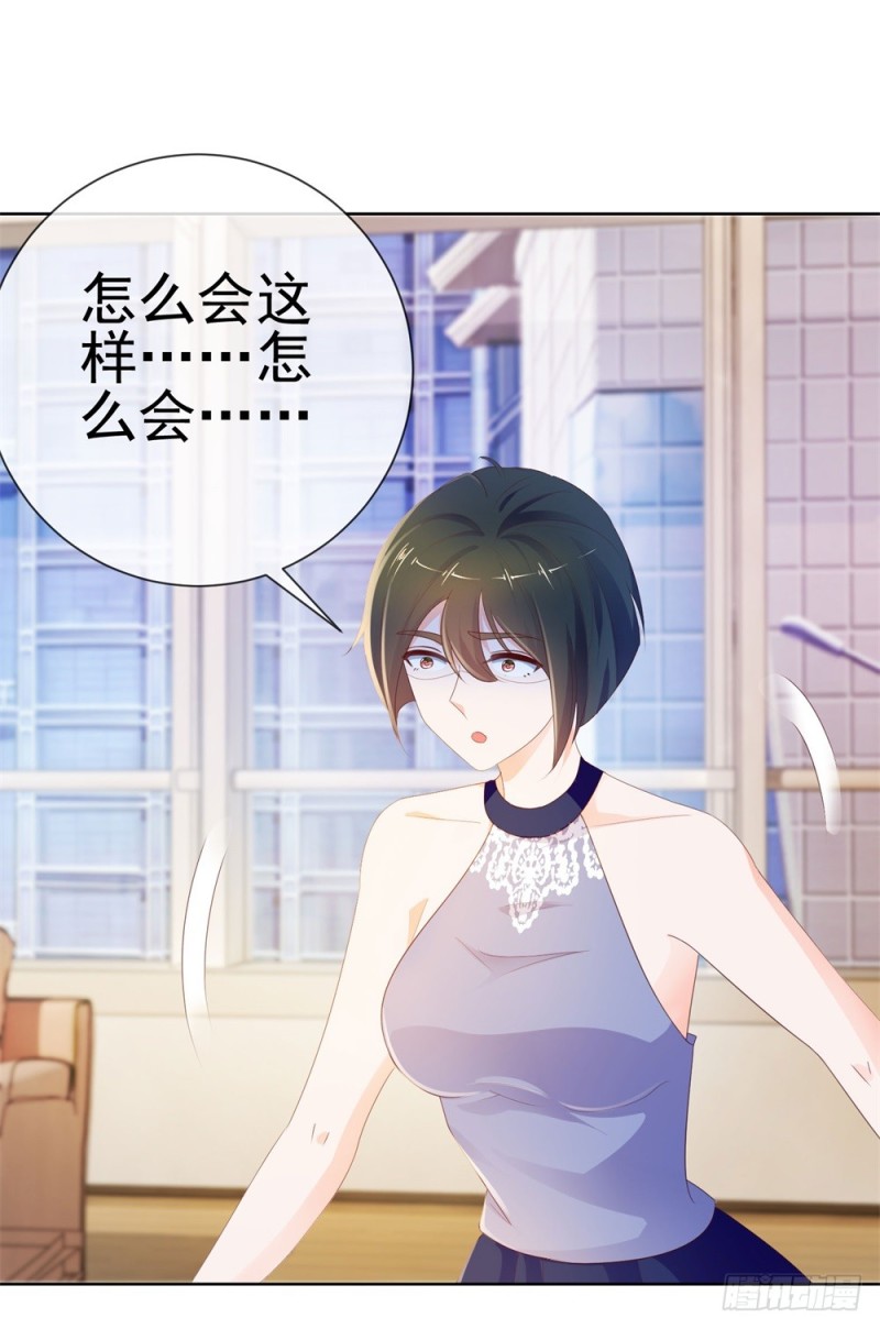 第45话 宁大小姐，我们要不要试16